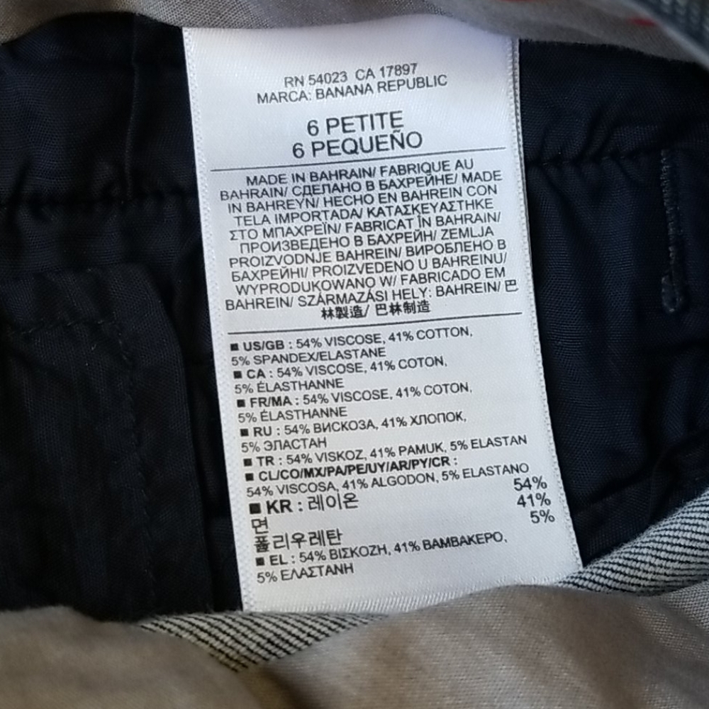 Sloan Pants - image 4